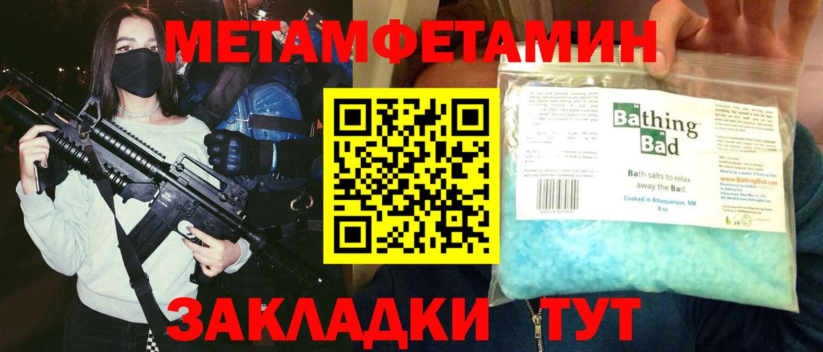 Амфетамин  Амфетамин Розовый  Вход с VPN  Асино 