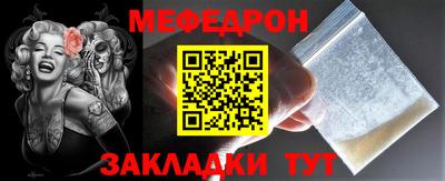 соль курить ск Апрелевка