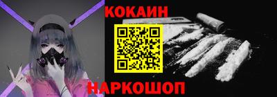 бошки Аргун
