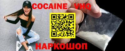 скорость mdpv Апшеронск