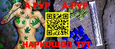 соль курить ск Апрелевка