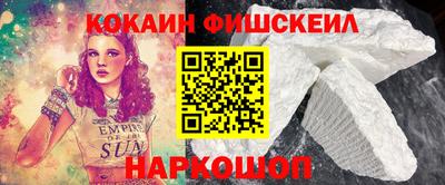 бошки Аргун