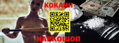 бошки Аргун