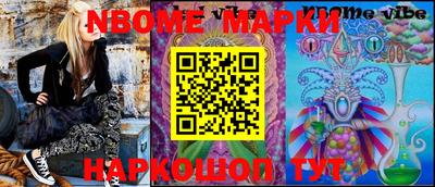 бошки Аргун