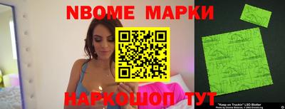 бошки Аргун