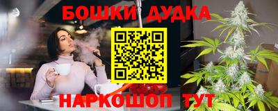 соль курить ск Апрелевка
