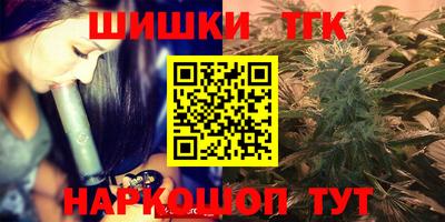 бошки Аргун