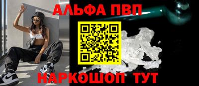 скорость mdpv Апшеронск