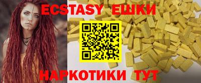 соль курить ск Апрелевка