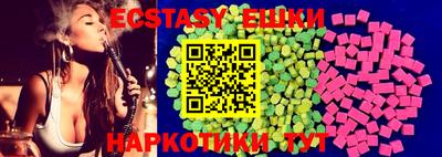соль курить ск Апрелевка