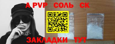 скорость mdpv Апшеронск