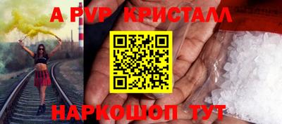 скорость mdpv Апшеронск