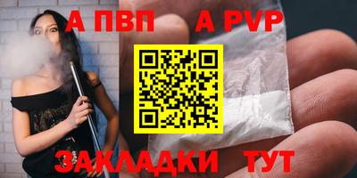 соль курить ск Апрелевка
