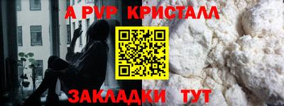 соль курить ск Апрелевка