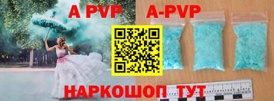 соль курить ск Апрелевка