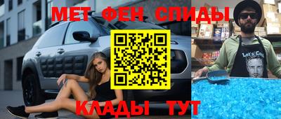 скорость mdpv Апшеронск