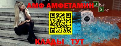 соль курить ск Апрелевка