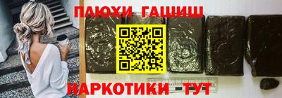 соль курить ск Апрелевка