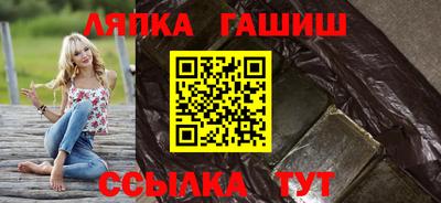 соль курить ск Апрелевка