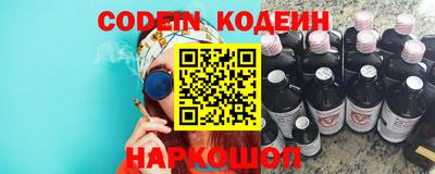 бошки Аргун