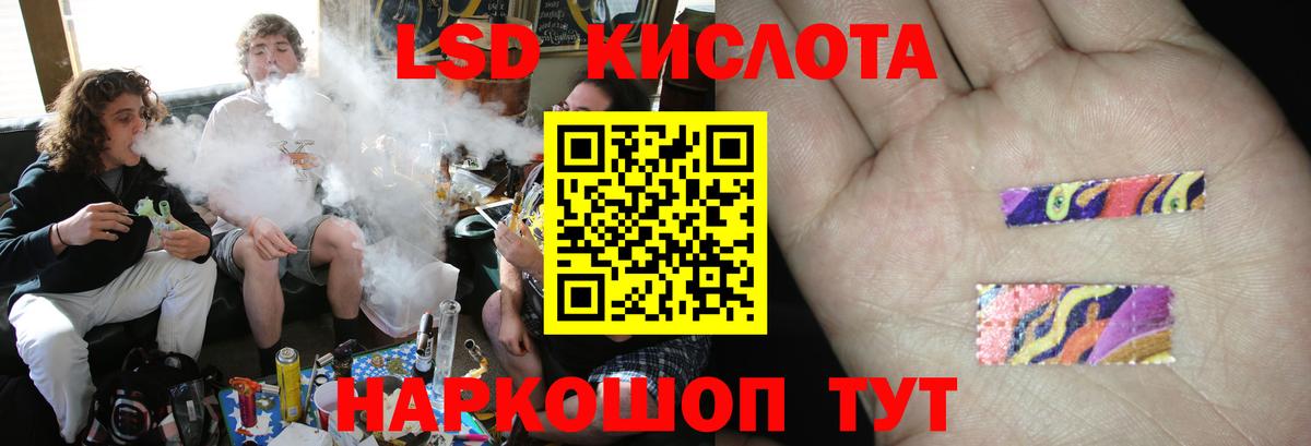 Лсд 25 экстази ecstasy  Вход с VPN  Лсд 25 экстази  Асино  LSD-25 экстази кислота 