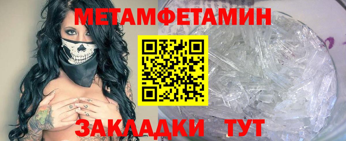 КОКАИН  ГАШ  Канабис  Вход с VPN  Асино  ГАШ  МЕФ   ЭКСТАЗИ 